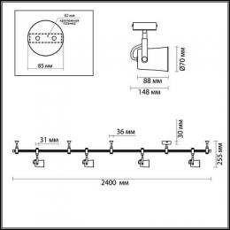 Трековая система Odeon Light Flexi White  - 2